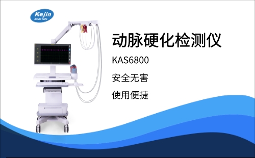 动脉硬化检测必要吗