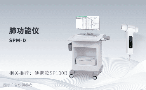 采购肺功能仪时的关键注意事项
