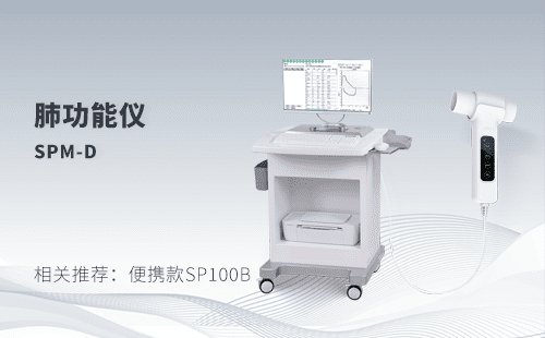 冷空气来临，肺功能仪为您做好肺功能筛查