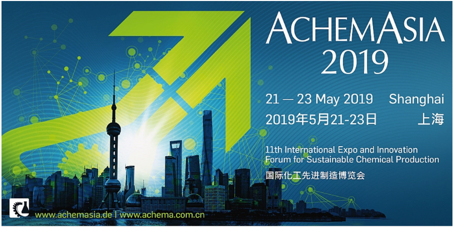 邀请函|常州AC米兰体育诚挚邀请您参加阿赫玛亚洲展2019