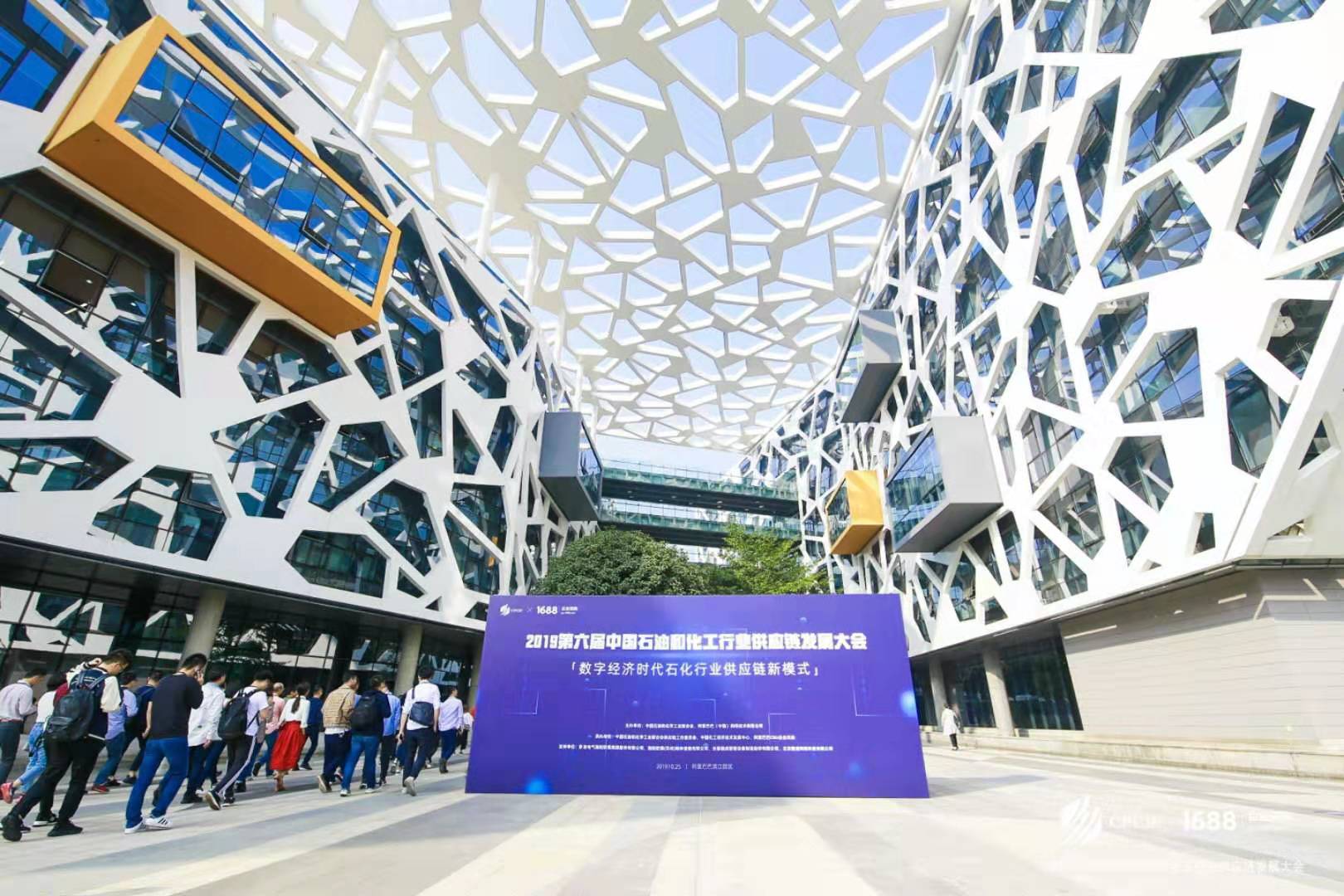 常州AC米兰体育荣获“2019年度中国石油和化工行业百佳供应商”