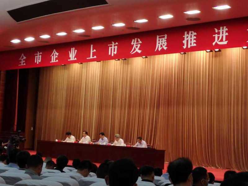 祝贺常州AC米兰体育入选“双百行动计划”后备企业名单