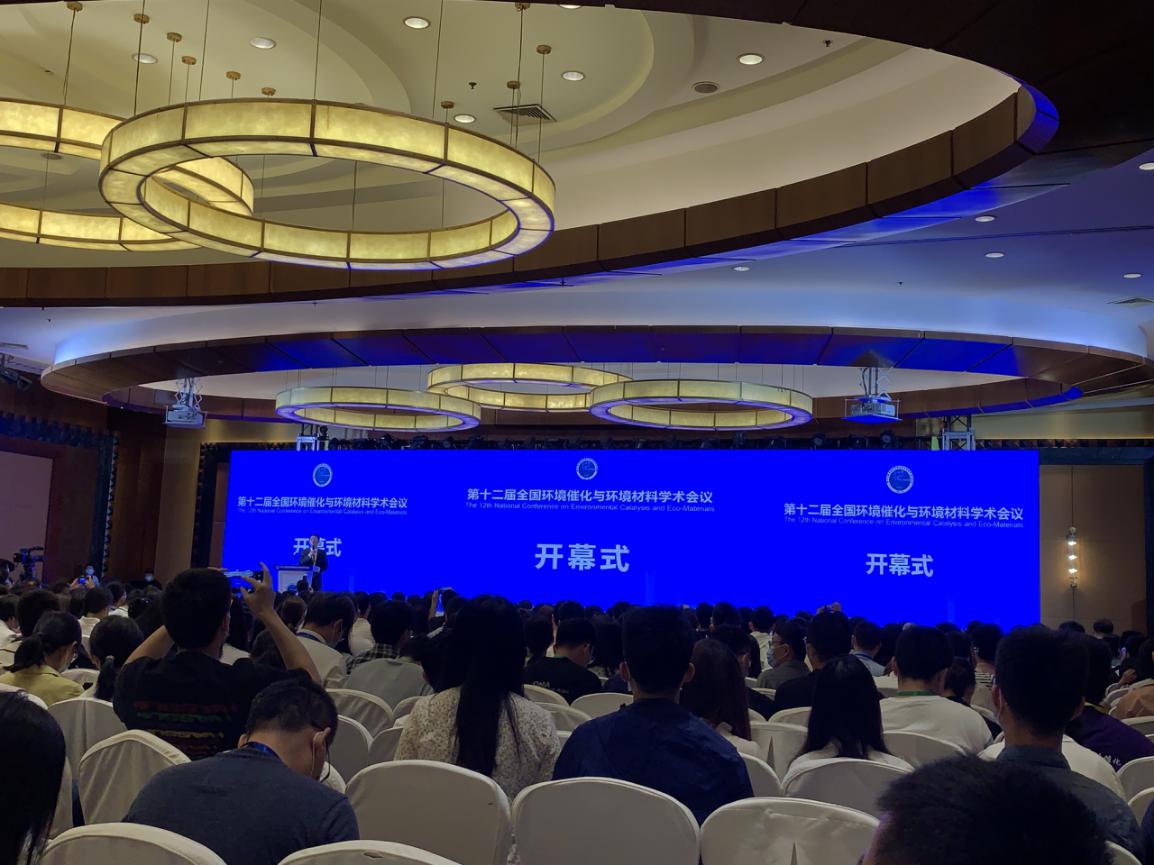 常州AC米兰体育赞助“第十二届全国环境催化与环境材料学术会议