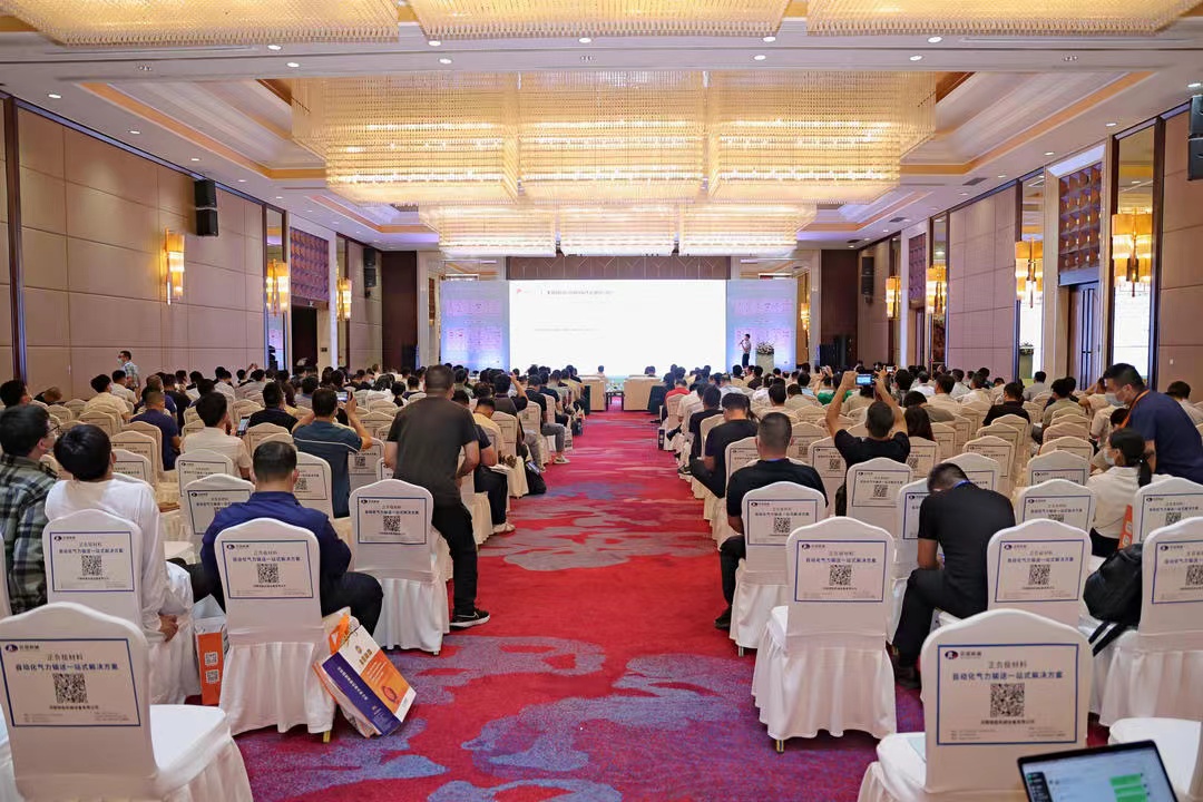 常州AC米兰体育│2022全球锂产业链发展大会