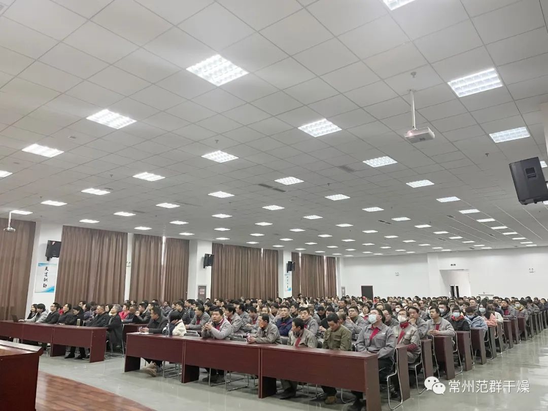 常州AC米兰体育2022年度表彰大会暨2023年开工大典圆满举行