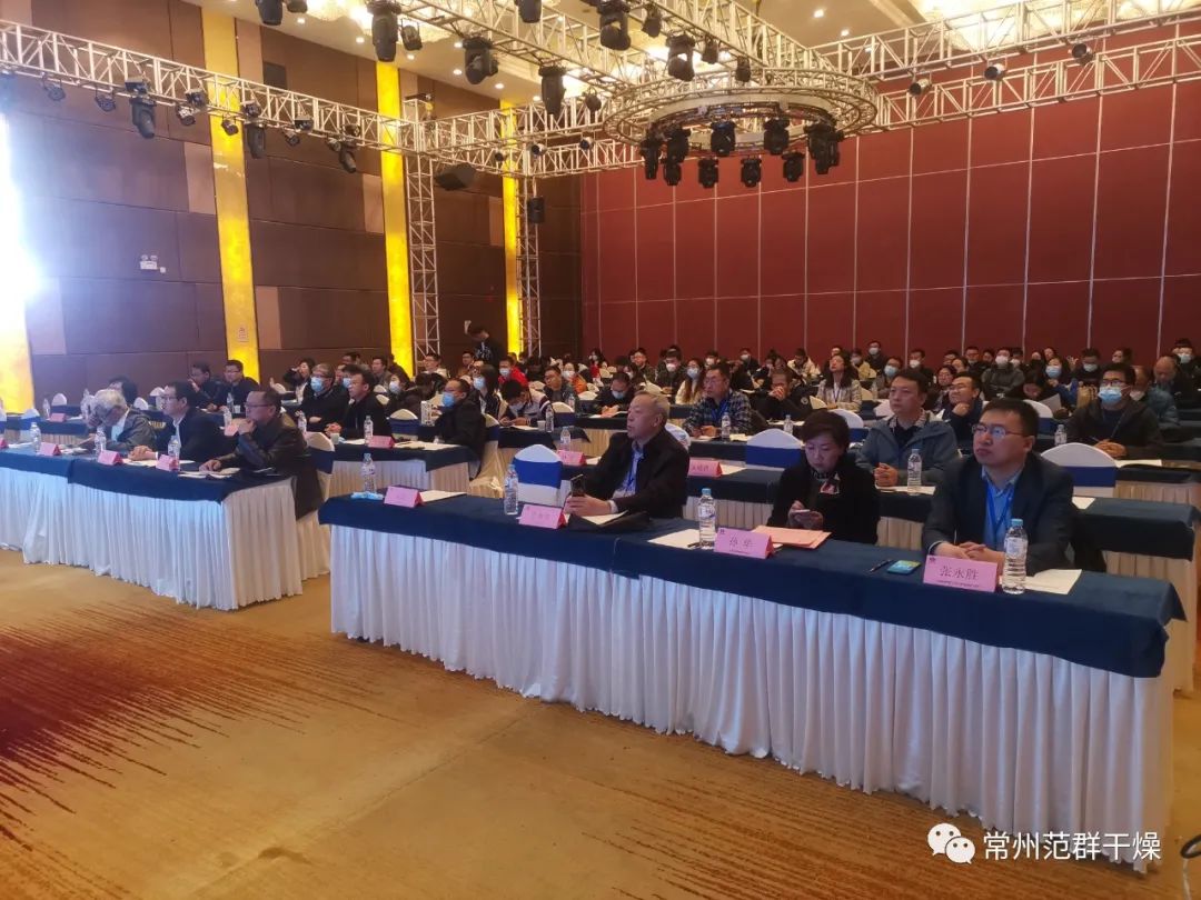 常州AC米兰体育│第二届中国镍钴锂新材料技术创新论坛
