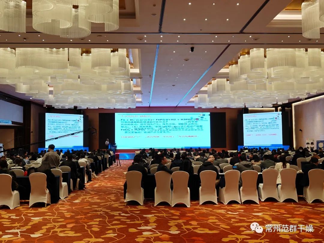 常州AC米兰体育 | 2023全国磷酸铁锂材料产学研合作高峰论坛-成都站