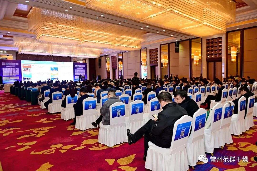 常州AC米兰体育 |第三届LICC2023全球锂资源大会