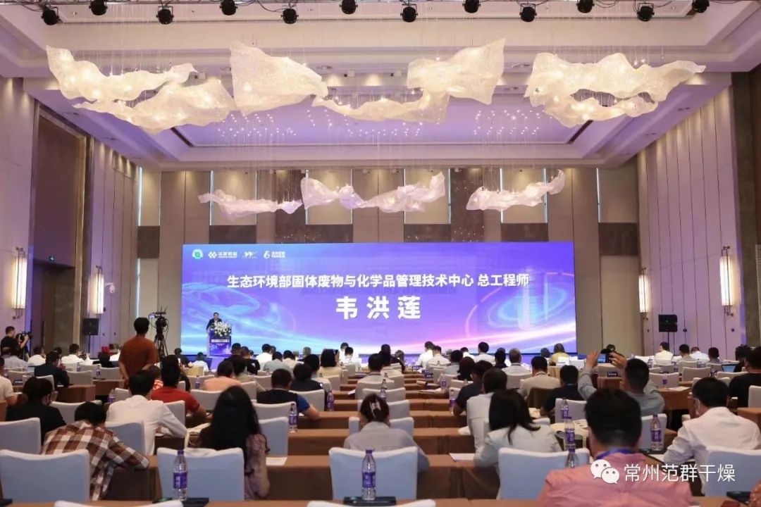 常州AC米兰体育|2023中国废旧动力电池循环利用行业高质量发展高峰论坛暨联盟年会