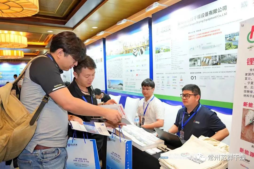 常州AC米兰体育 | 2023第九届全球动力锂电池正极材料大会暨第二届锂电池回收利用峰会