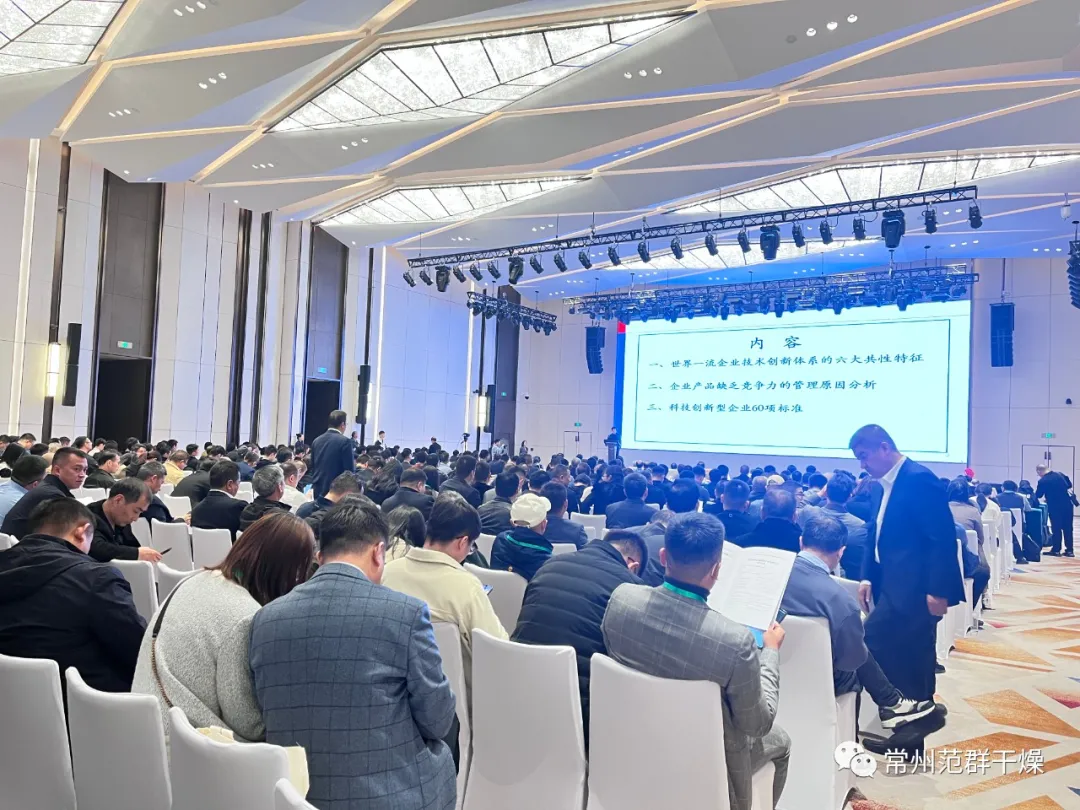 常州AC米兰体育 | 2023中国（宜昌）新能源材料及动力电池创新大会