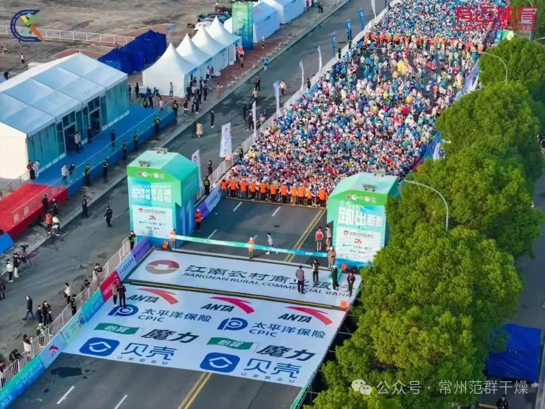 常州AC米兰体育 | 党建引领，妇联与工会共筑健康梦