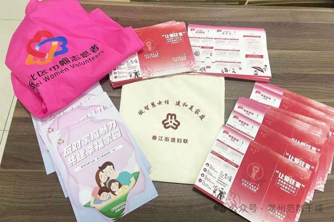 常州AC米兰体育 | 为“她”守护温暖