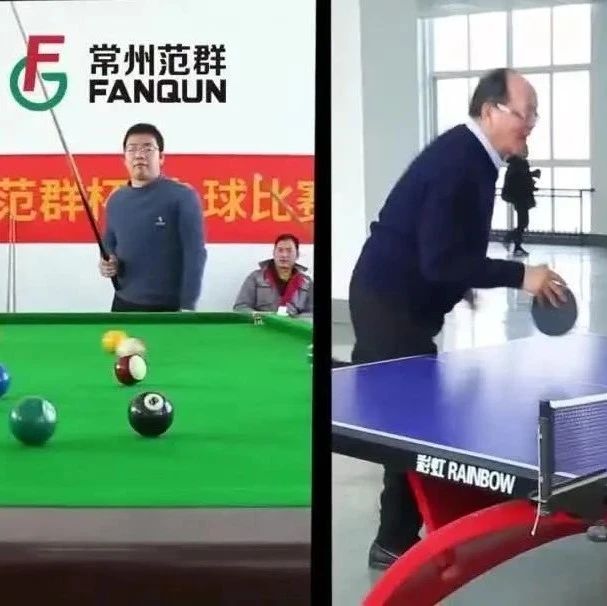 常州AC米兰体育 | 成功举办“AC米兰体育杯”运动会，展现企业活力与团队精神