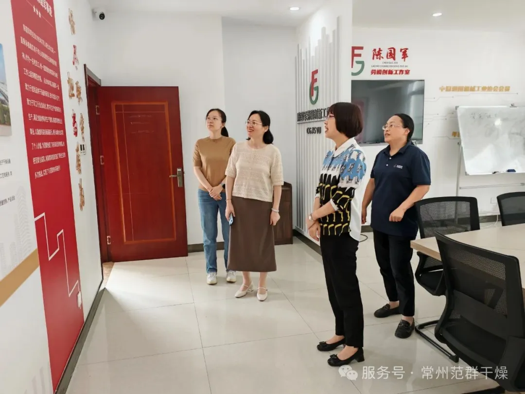 常州AC米兰体育 | 携手新北区妇联共话女职工关爱与发展