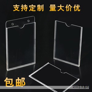 亚克力板具有轻质、透明等特点，广泛用于夹具