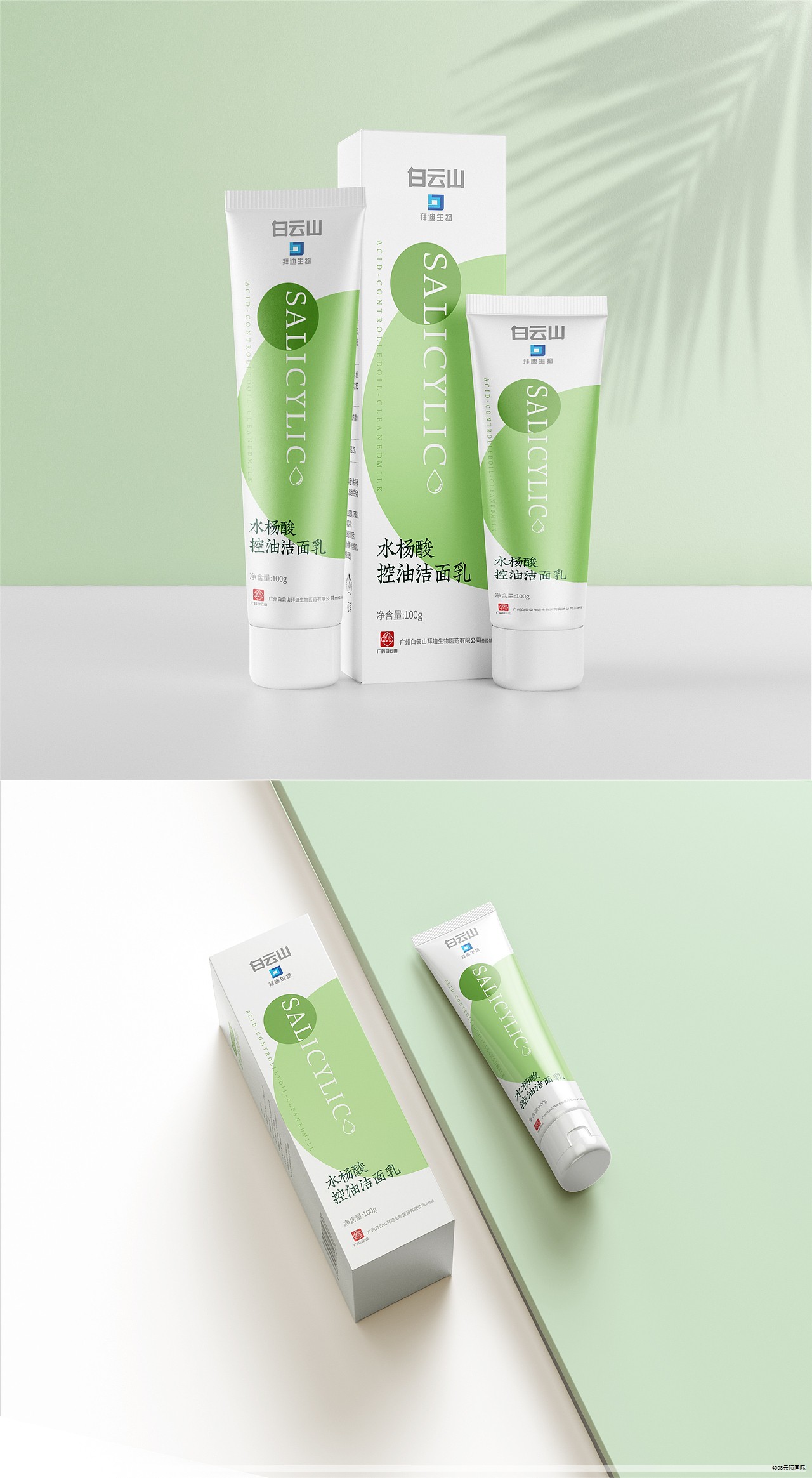 岩板曾经掀起一股热潮，成为很多商家口中的“全场景材料”。我们并非否定岩板这种材料，而是要揭示其中的营销噱头，避免被夸大宣传带偏判断。