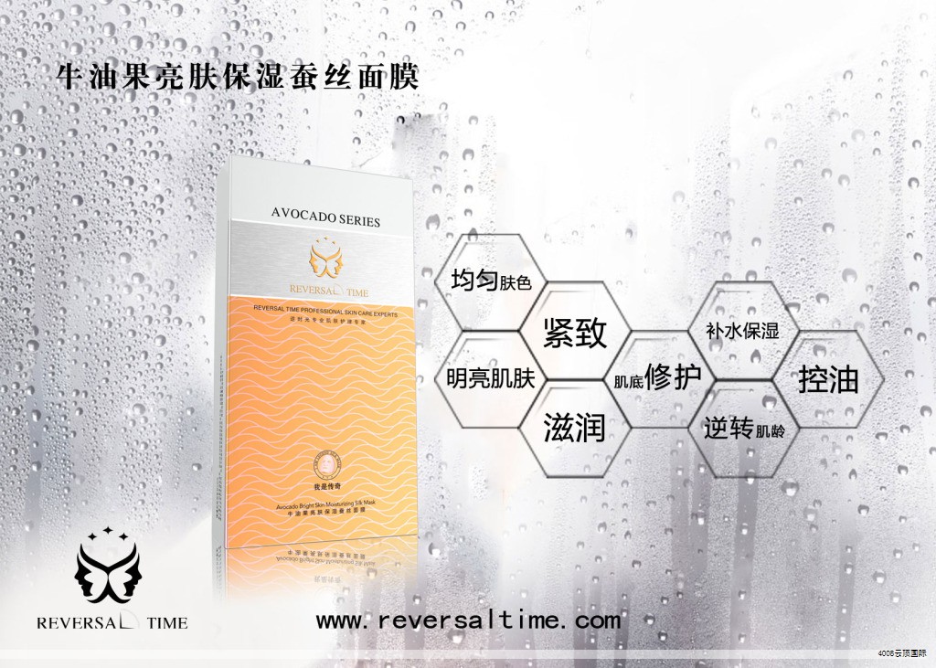 岩板的原材料以天然石材与无机粘土为主，石料的质量与粘土的配比直接决定成品的强度与耐久性。根据不同用途和工艺需求，生产过程会有所差异，常见的环节包括模压成型、表面处理和高温烧结等。