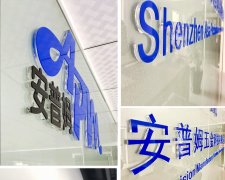 便携设备的娱乐性能也是逐渐增强