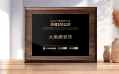 结合传播力、产品力、运营力进行综合价值评估