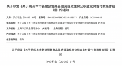 <b>细节处体现人性化考量</b>