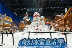 针对即将到来的元旦大客流