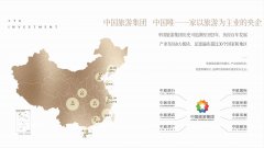 是国务院国资委认定的16家以房地产开发与运营为