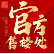 包括广州医科大学附属第二医院西院区、南方医