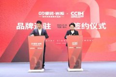 该展厅坐落于原誉辉瓷砖的位置