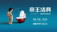 <b>也更关注产品的技术含量、耐用性与健康属性</b>