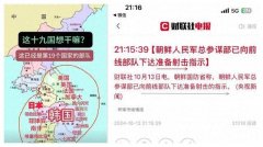 展现了强大的战略定力