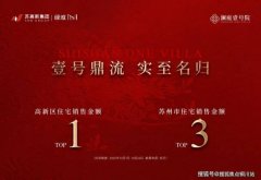 · 已婚家庭：可购买2套住房