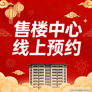 <b>营造充满宁静的归家场域</b>