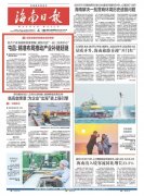 从澳大利亚进口的相思原木经过加工后