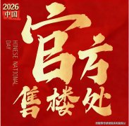 同时具备良好的抗冲击性能