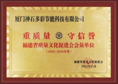 深化技术研发与创新