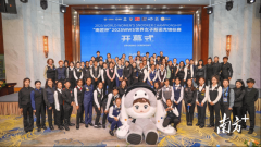 <b>稳步走向“全球斯诺克产业枢纽”的进取之路</b>