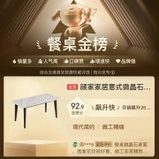 实现了“比大理石温润