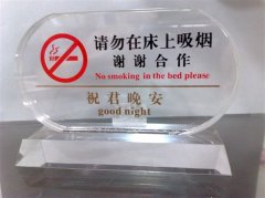 就“辉县市南寨镇孙石窑村一智力残疾村民被‘