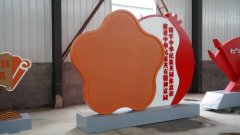 ：交通标识系统专家