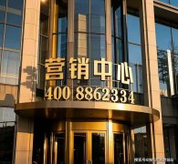 还是孩子的成长天地