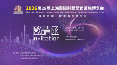 上海国际别墅配套设施博览会是聚焦高端别墅全