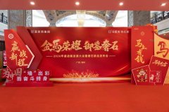 也彰显了嘉美莉“与奋斗者共享成果”的同心理