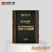 如奇境定制浴室柜、K70公爵板智能坐便器、夏沐