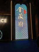 会所配置：约1800㎡全龄段会所