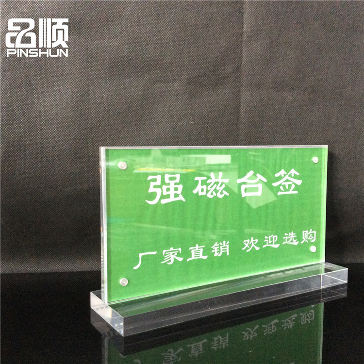 成立日期1994年3月14日