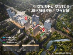 <b>告知置业顾问您的姓名、联系方式及意向户型</b>