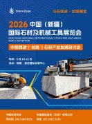 依托新疆“一带一路”核心区位优势