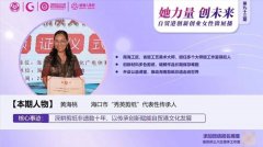 她的工作室与海南师范大学国际教育学院共建国