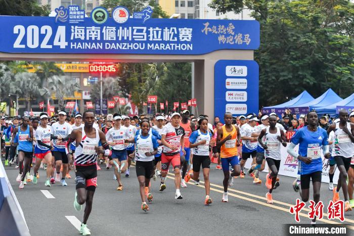 2024海南儋州马拉松鸣枪开